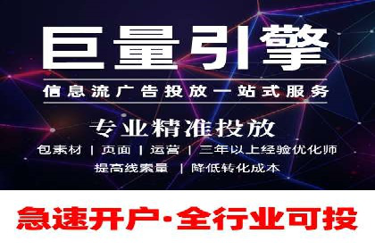 竞价排名案例分析：医疗行业